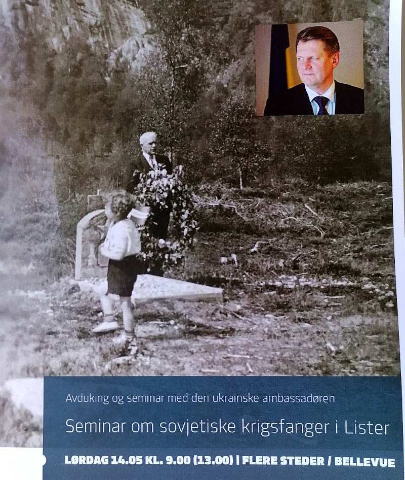 lyngdal minnesmerke 1